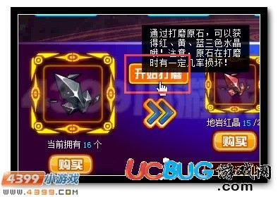 赛尔号麒麟bug,赛尔号麒麟真身挑战攻略,战胜强大BOSS的秘诀