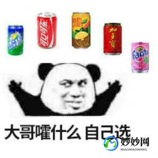 大话西游表情,大话西游表情包,大话西游表情包,游戏互动新体验