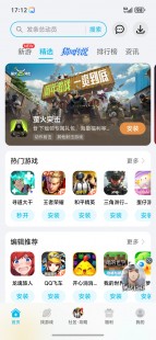 应用汇市场,应用汇市场热门手游推荐,畅享游戏新体验!