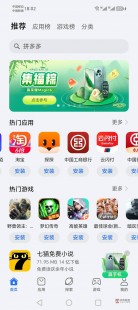 应用汇市场,应用汇市场热门手游推荐,畅享游戏新体验!