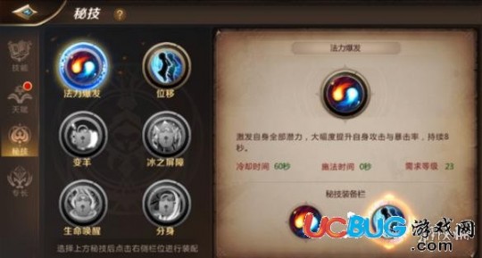我叫mt巫师之怒,我叫mt巫师之怒,我叫MT,巫师之怒手游攻略 mdash  mdash 打造最强巫师!