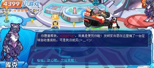 赛尔号手游希拉怎么得,赛尔号希路达精灵获取与培养全攻略