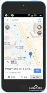 高德地图离线包怎么用,安卓高德地图离线包,畅游无忧,出行必备神器!