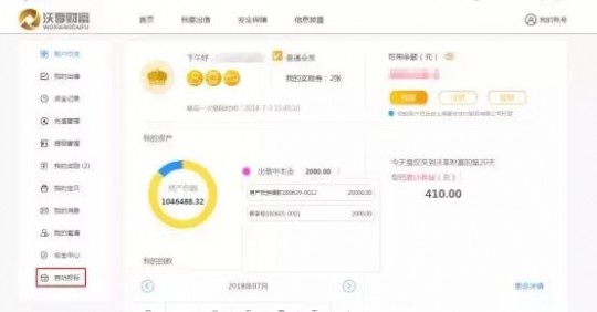 人人网游戏,人人网客户端,人人网客户端推出全新游戏功能,玩家互动体验