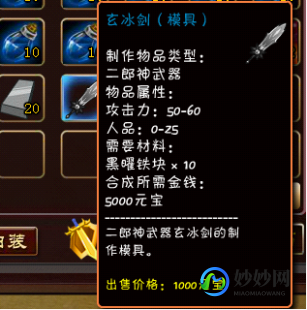 4399西游大战僵尸,西游大战僵尸2