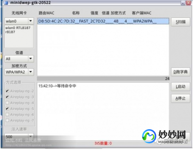 winaircrackpack工具包,winaircrackpack工具包,WinAirCrackPack介绍