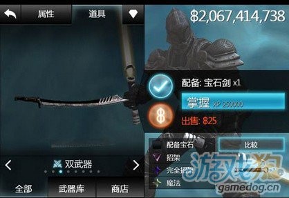 无尽之剑2负轮回,无尽之剑2负轮回,无尽之剑2负轮回攻略,挑战极限,逆转时空!
