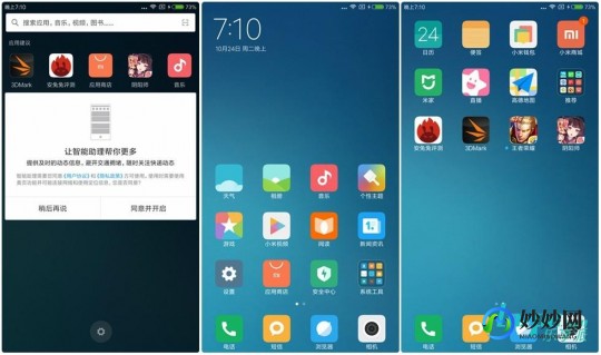 开发版内测更新频率,MIUI开发版内测更新频率详解及攻略
