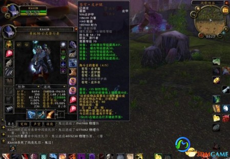 变态魔兽世界私服,魔兽世界