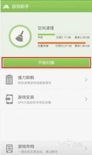 数据包放哪,安卓游戏数据包存放指南