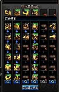黑暗武士pk加点,dnf黑暗武士加点,DNF黑暗武士技能加点攻略