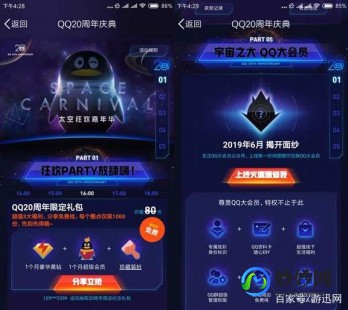显示IP的QQ版本,显示ip的qq最新版本,QQ最新版本IP显示功能助力手游,开启全