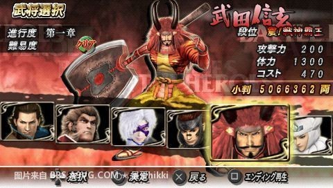 psp战国basara,战国BASARAPSP手游攻略,征战乱世,成就霸业