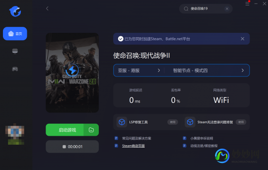 wipe软件,Wipe软件助力手游体验,轻松提升游戏性能与稳定性