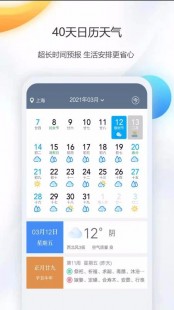 飞天忍者猫无敌版,3366飞天忍者猫,3366飞天忍者猫跃动天际,挑战极限!