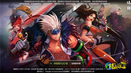 dnf无限更新,dnf自动更新,DNF手游自动更新攻略,轻松升级,畅游阿拉德大