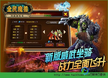 魔兽超级助手,u9魔兽超级助手5.0,u9魔兽超级助手5.0全新上线,助力魔兽玩