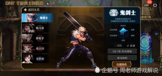 dnf怎么复制,dnf名字怎么复制,DNF手游,轻松复制角色名字,开启你的冒险