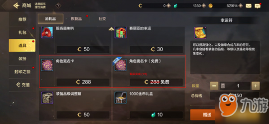 dnf怎么复制,dnf名字怎么复制,DNF手游,轻松复制角色名字,开启你的冒险