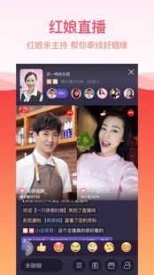 世纪佳缘 个人登录,世纪佳缘登录个人登录,世纪佳缘手游攻略,登录与个人系统详