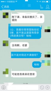 世纪佳缘 个人登录,世纪佳缘登录个人登录,世纪佳缘手游攻略,登录与个人系统详