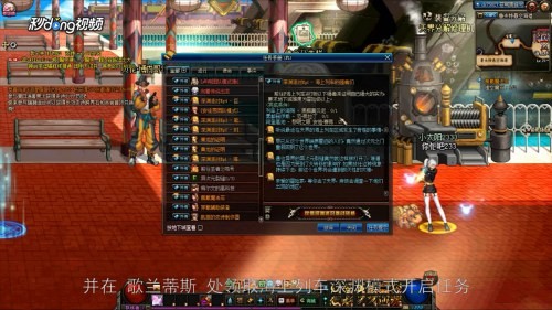 dnf海上列车,dnf海上列车在哪,DNF
