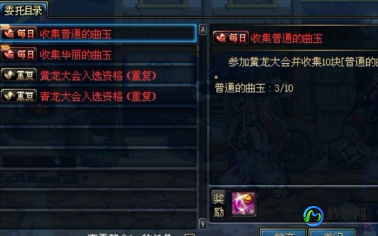 华丽的曲玉有什么用,DNF华丽的曲玉,作用与获取攻略
