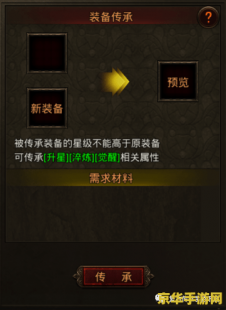 传奇归来升级快吗,传奇归来,升级攻略大揭秘