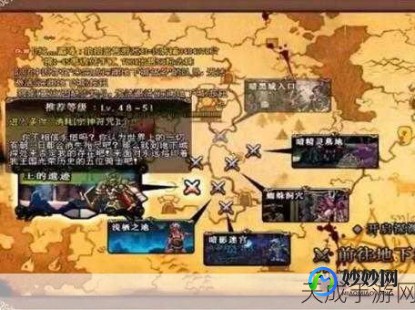 dnf王的遗迹怎么开图,DNF遗迹图开启攻略