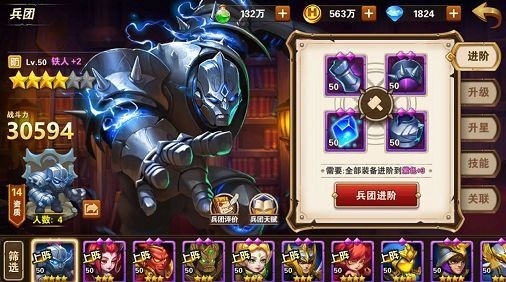 超合金战记,超合金战记1.6,超合金战记1.6手游攻略,战斗与策略的完美融