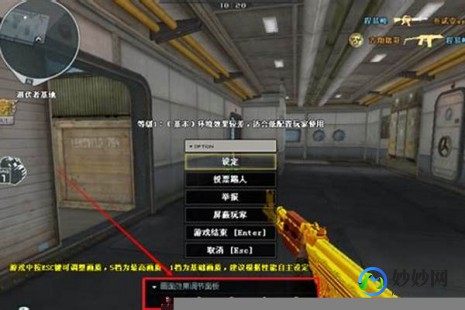 窗口化cf,窗口化cf,穿越火线窗口化设置与优化攻略