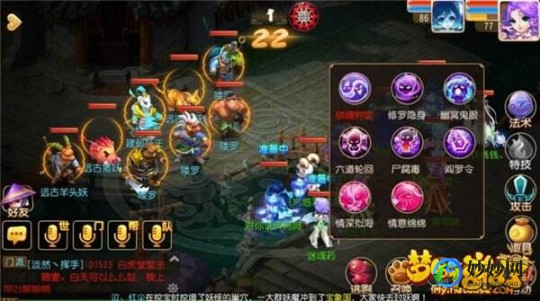 梦幻西游夫妻技能,梦幻西游夫妻技能,梦幻西游夫妻技能全解析,携手并肩,共闯