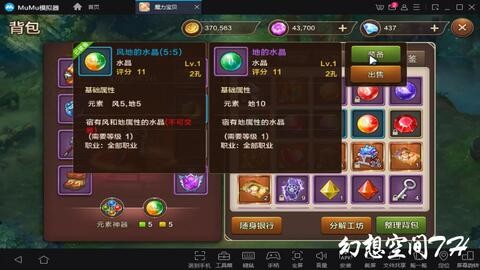 时光之刃中文版,时光之刃中文补丁,时光之刃手游攻略,畅享中文补丁带来的全