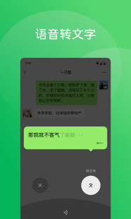 wx圈子有什么用,wx圈子是什么,wx圈子,手游玩家的新聚集地