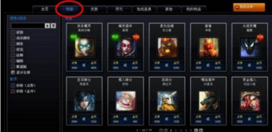 lol点卷,英雄联盟点卷充值,英雄联盟点卷充值攻略,轻松成为游戏内的