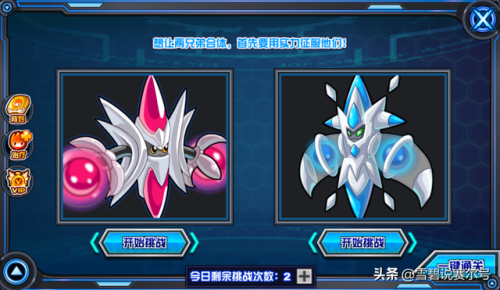 赛尔号奈尼尔,赛尔号奈尼尔探秘,星际征程攻略大全