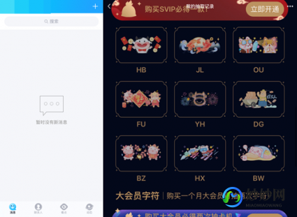 qq如何开启神秘字符,qq怎么开启幸运字符,QQ幸运字符开启攻略,解锁你与好友的专