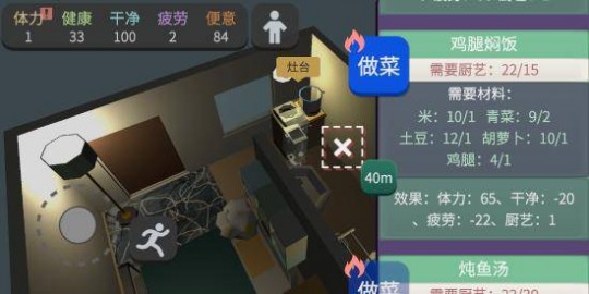 尾行3怎么玩,尾行3真人补丁版,全新玩法与攻略指南