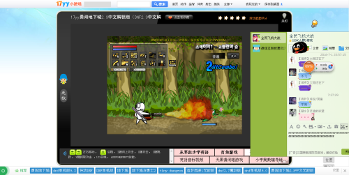 勇闯地下城2.8无敌版魔剑,勇闯地下城2.8中文无敌版,勇闯地下城2.8中文无敌版攻略-成