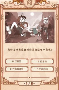 简单游怎么用,简单游百宝箱,简单游百宝箱,手游攻略大揭秘,玩转各类游戏