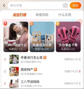 淘宝黑白,淘宝首页变成黑白,淘宝首页惊变黑白风格,网友热议新界面