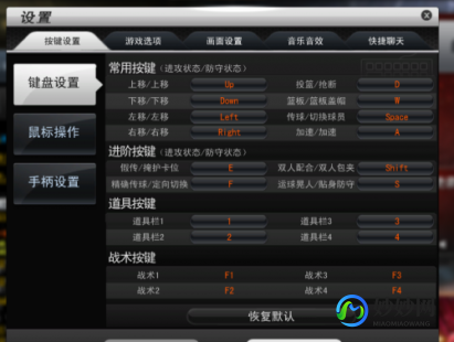 2k online手柄,NBA 2K Online手柄设置全攻略,提升你的游戏体验!