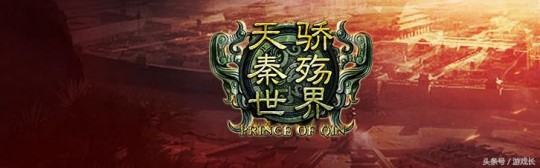 秦殇编辑器,秦殇复活编辑器,秦殇复活编辑器,打造个性化游戏体验