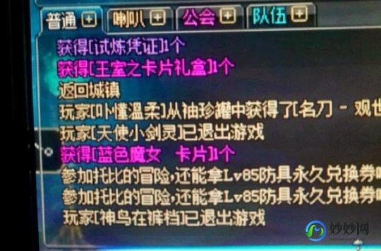 wow幸运卡片,魔兽世界幸运卡片系统详解与攻略