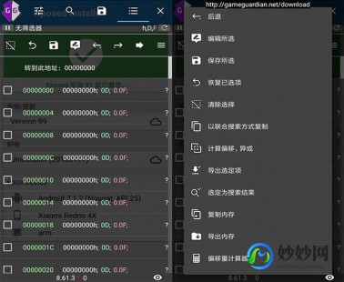 星云游戏编辑器,游戏编辑器