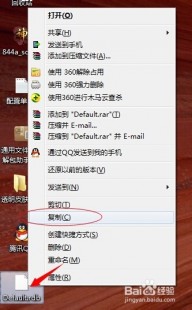 qq界面透明皮肤,qq怎么设置透明皮肤,QQ透明皮肤设置攻略,打造个性化聊天界面