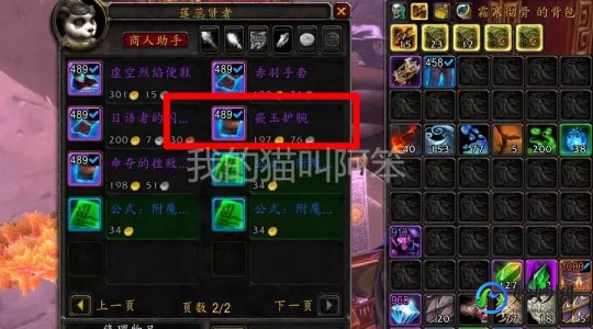 魔兽世界黄金莲,魔兽世界黄金莲,探秘神秘植物与丰厚奖励