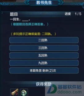 天刀多玩,多玩天涯明月刀,多玩天涯明月刀深度攻略,探索江湖,成就一