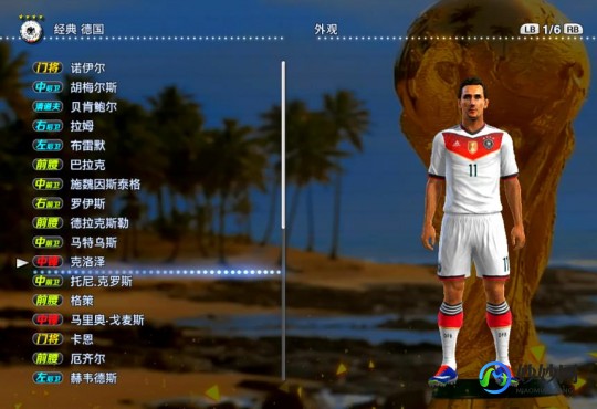 pes2013中超,实况足球2013中超补丁,重燃球场激情,领略中超风采!