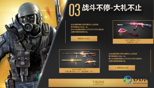 cf8月新版本,穿越火线8月新版本探秘,全新玩法与攻略指南
